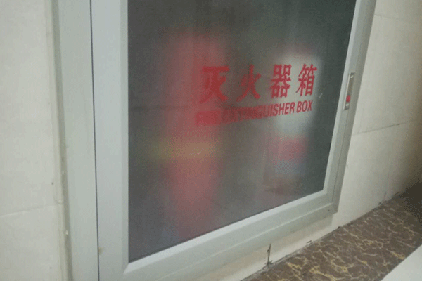 宁夏智慧消防工程师培训班