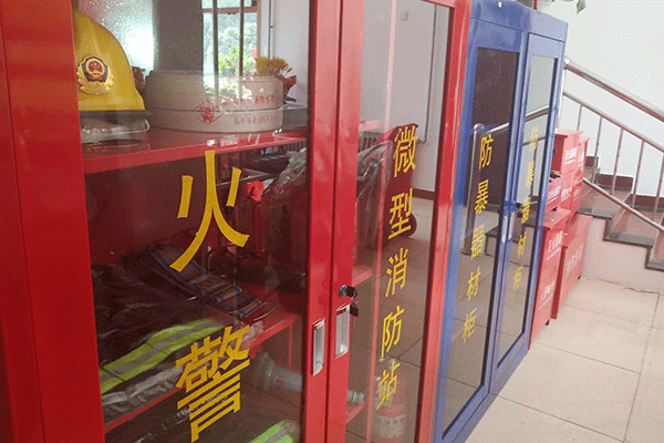 柳州智慧消防工程师培训班