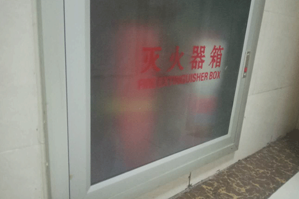 南宁智慧消防工程师培训班