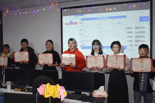 济南电商运营培训班