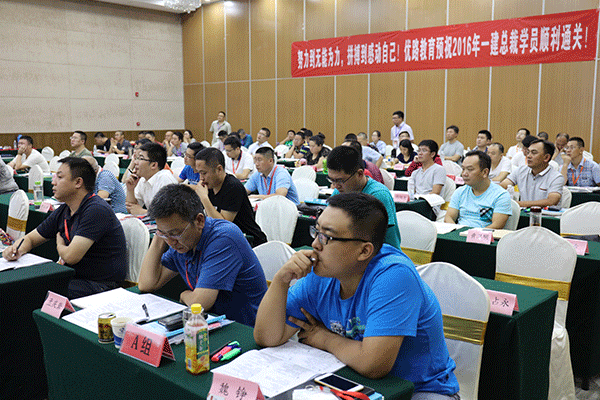 北京法律职业资格证考试培训班   