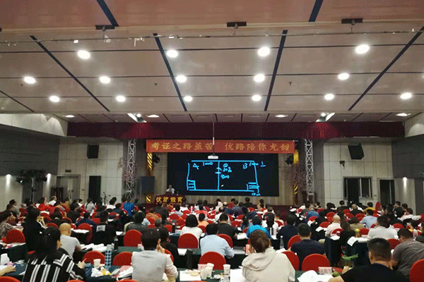 九江法律职业资格证考试培训班