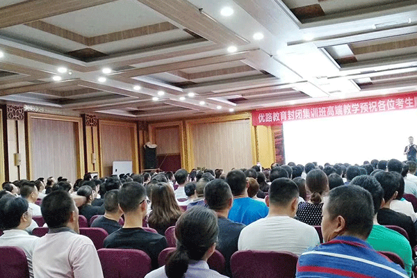 邵阳法律职业资格证考试培训班