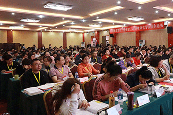 天津全过程工程咨询师培训班