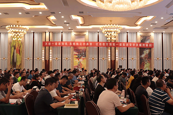 天津塘沽全过程工程咨询师培训班
