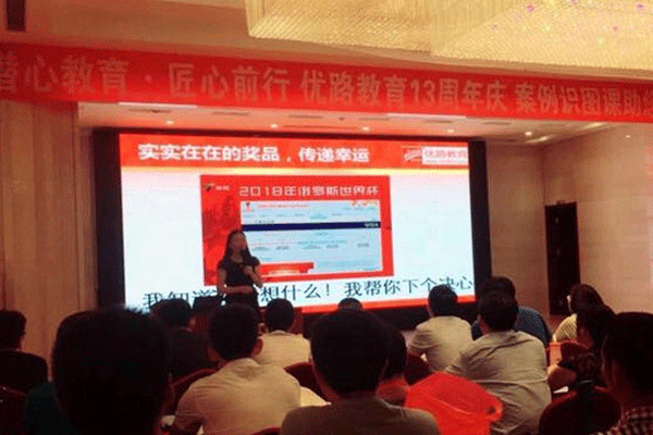 临沂全过程工程咨询师培训班