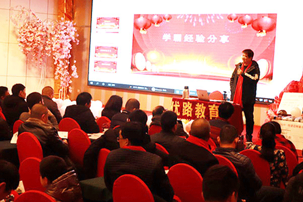 泰安全过程工程咨询师培训班