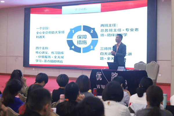 武昌全过程工程咨询师培训班