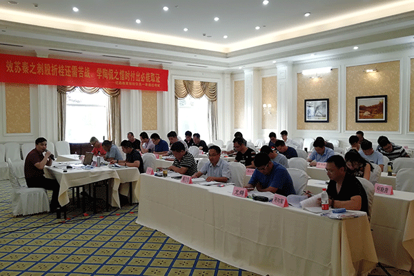 兰州全过程工程咨询师培训班