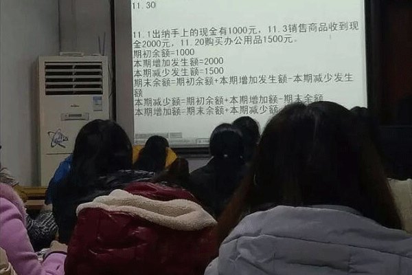 安庆中级会计师培训班