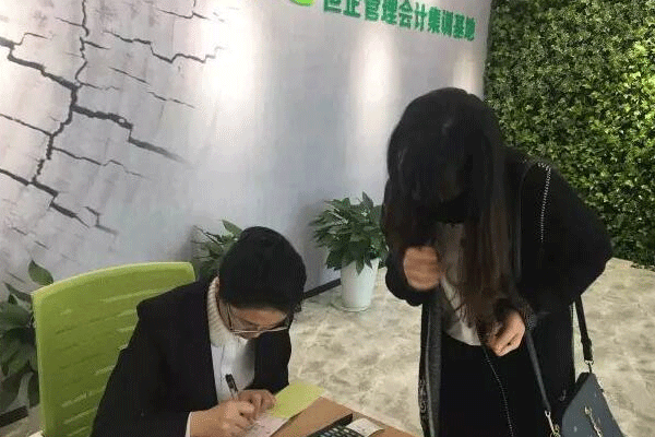 西安中级会计师培训班