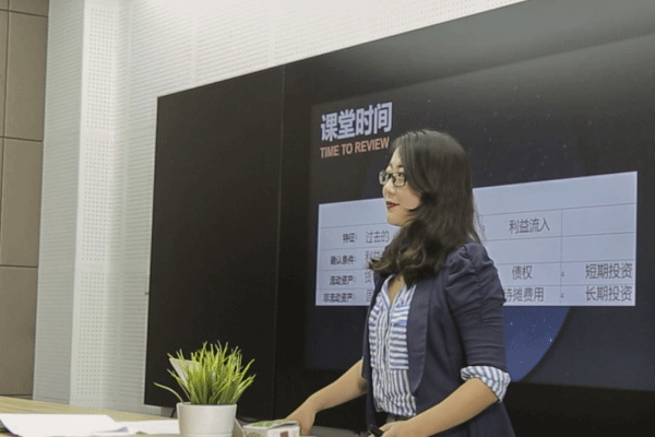 湛江中级会计师培训班 