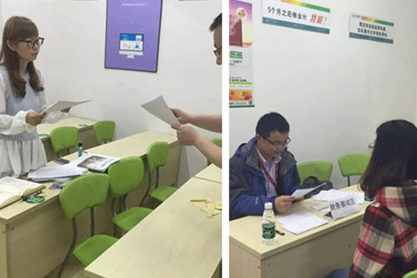 泸州中级会计师培训班