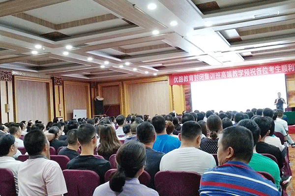 泰安监理工程师培训班