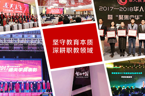 盐城监理工程师培训班