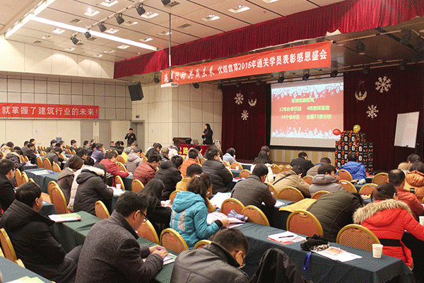 开封监理工程师培训班