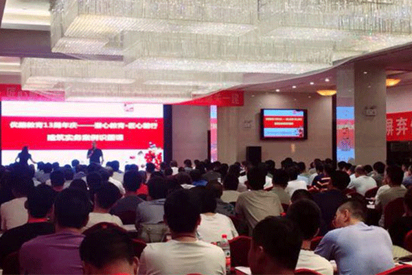 宜昌监理工程师培训班