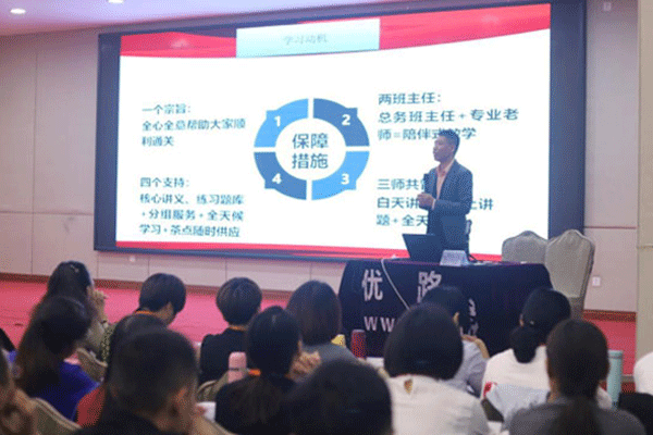 黄石监理工程师培训班
