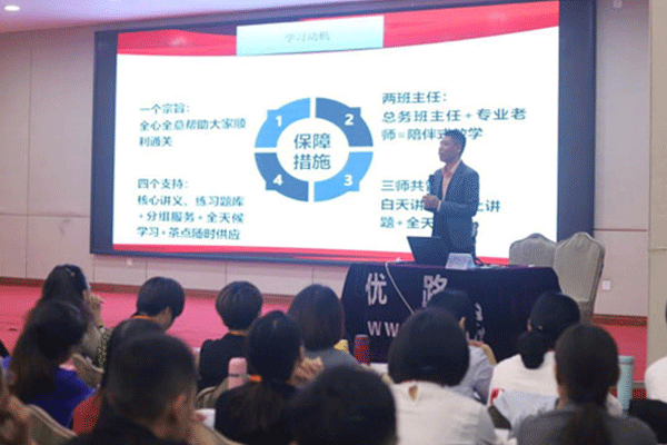 宜宾监理工程师培训班 