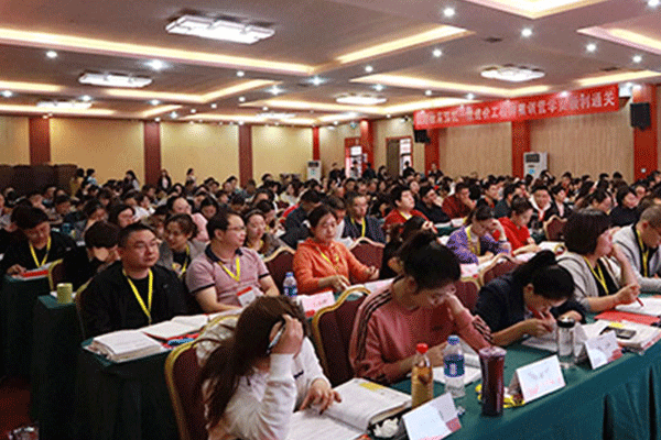 攀枝花监理工程师培训班  