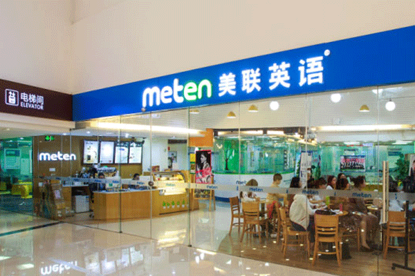 深圳龙华区成年人英语培训班