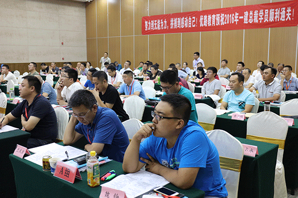 石家庄一级造价工程师培训班