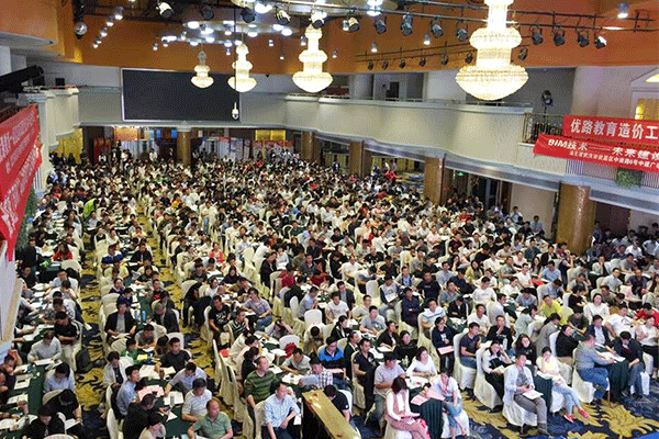 河北一级造价工程师培训班
