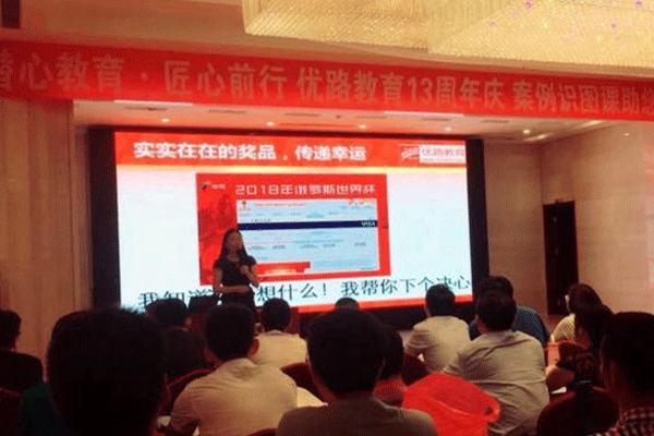 四平一级造价工程师培训班