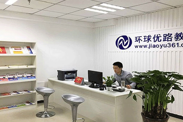 淄博一级造价工程师培训班