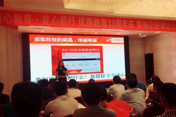 内江一级造价工程师培训班