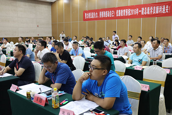连云港二级造价师培训班
