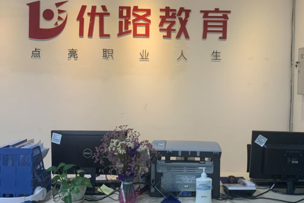 咸阳二级造价师培训班 咸阳二级造价师培训班