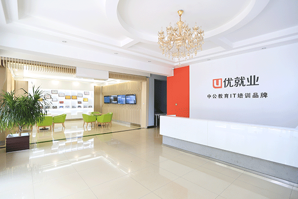 哈尔滨IT培训班