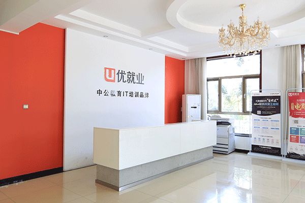 上海杨浦区IT培训班