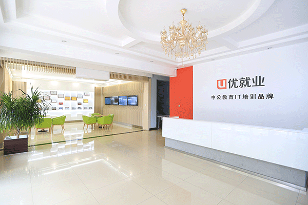 太原小店区IT培训班