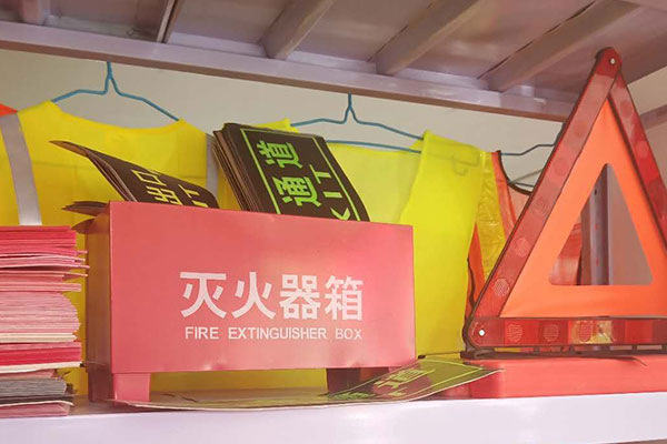 黄岛消防证培训班