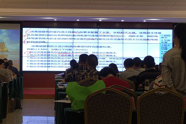 宝鸡消防证培训班  