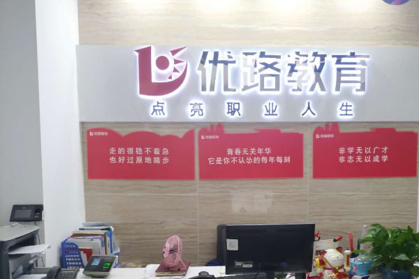 上海徐汇区一建培训机构哪个好-费用多少钱 上海徐汇区一建培训机构哪个好-费用多少钱