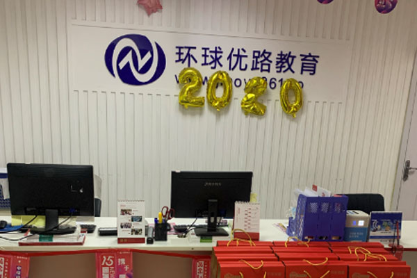 北京一建培训机构哪个好-费用多少钱 北京一建培训机构哪个好-费用多少钱