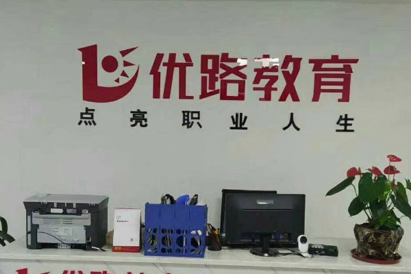 哈尔滨一建培训机构哪个好-费用多少钱