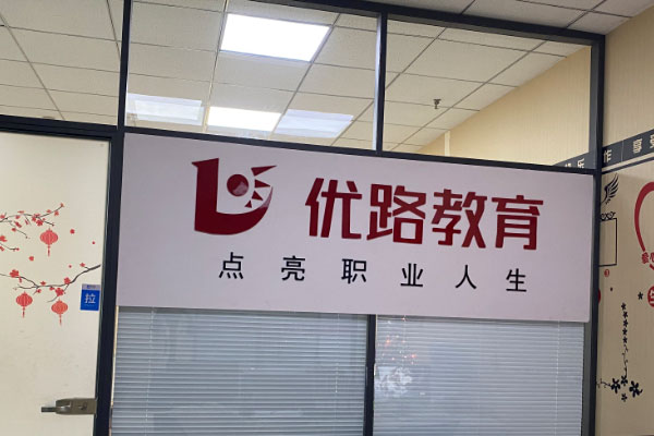 北京海淀区消防证培训中心 北京海淀区消防证培训中心