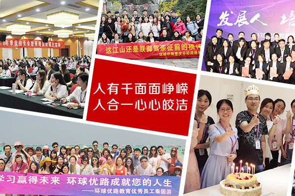 聊城消防证培训中心