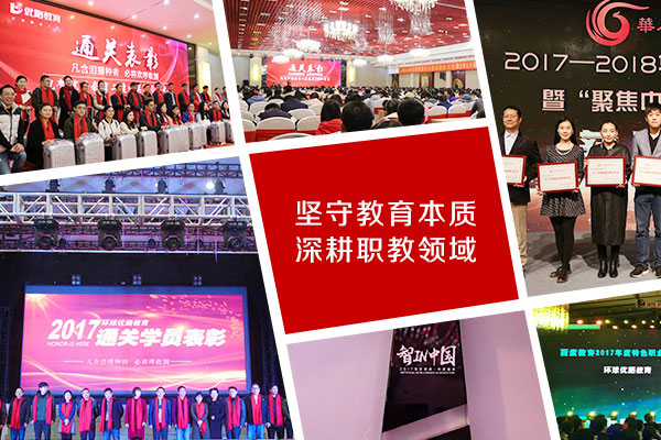 威海消防证培训中心 威海消防证培训中心