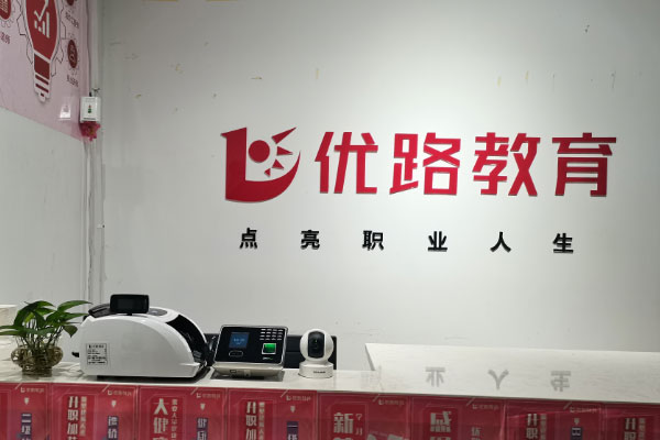 漯河消防证培训中心 漯河消防证培训中心