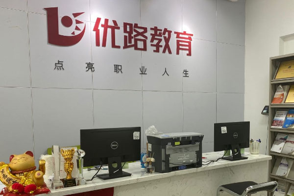 内江消防证培训中心