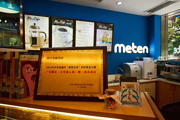 大连沙河口区初中英语辅导班    