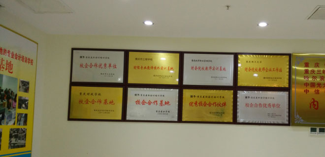 杨家坪麦积会计在哪里 杨家坪麦积会计在哪里