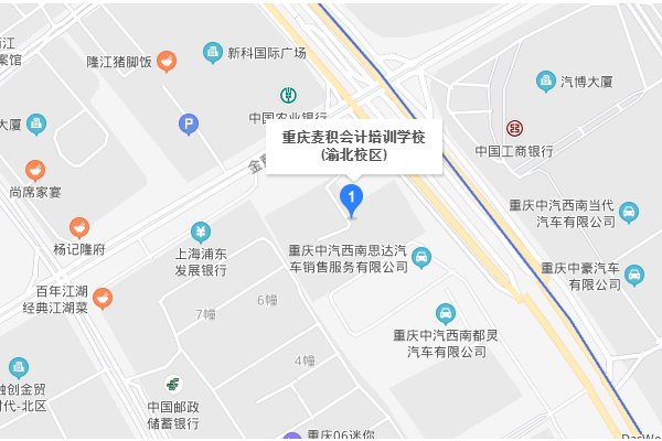 渝北麦积会计地址