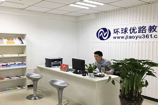 天津执业药师培训机构有哪些