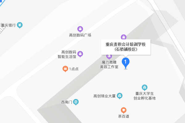 石桥铺麦积会计地址